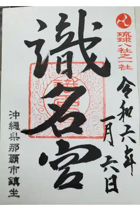 雨でしたが綺麗でした