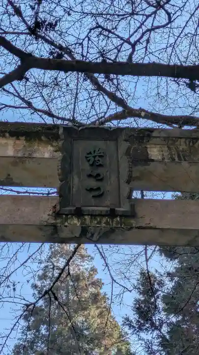 醍醐寺(上醍醐)(京都府)