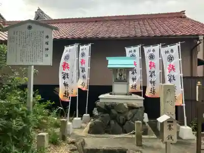 猪子石神明社(神月町)(愛知県)