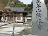 清水寺のその他建物