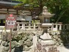 丹生川上神社（中社）(奈良県)