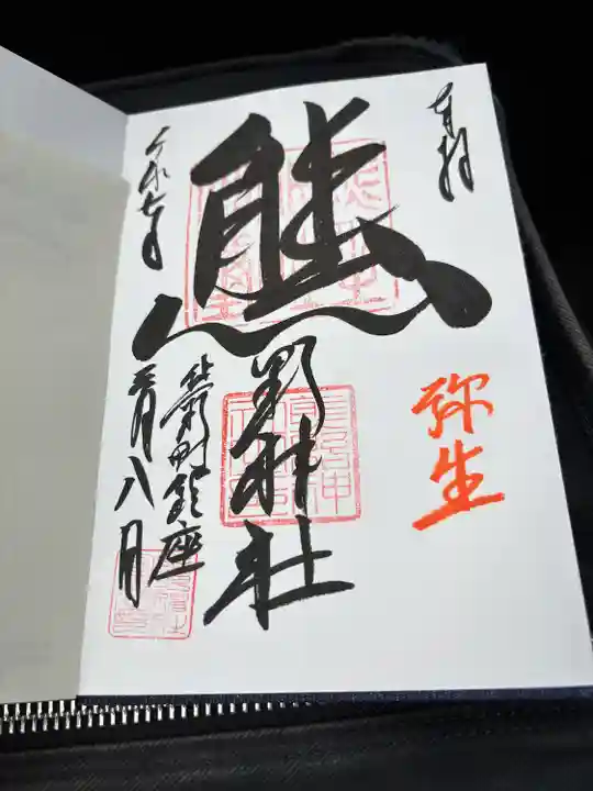 くまくま神社(導きの社 熊野町熊野神社)(東京都)