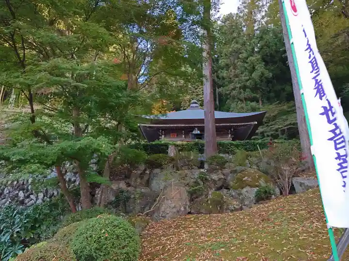 大渕寺(埼玉県)