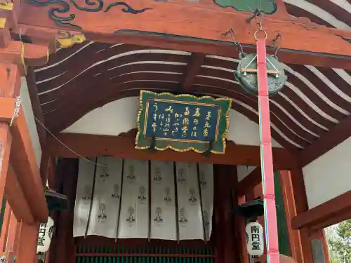 興福寺の{uncategorized: "未分類", other: "その他", undefined: "問題あり", building: "その他建物", grave: "お墓", sacred_gate: "鳥居", guardian: "狛犬", statue: "像", buddha: "仏像", history: "歴史", nature: "自然", garden: "庭園", animal: "動物", pagoda: "塔", temizu: "手水舎", mountain_gate: "山門・神門", sanctuary: "本殿・本堂", subordinate: "末社・摂社", art: "芸術", scenery: "景色", jizo: "地蔵", ema: "絵馬", goshuin: "御朱印", omikuji: "おみくじ", items: "授与品その他", amulet: "お守り", goshuincho: "御朱印帳", eats: "食事", festival: "お祭り", votive_dance: "神楽", shichigosan: "七五三参", wedding: "結婚式", experience: "体験その他", initially: "初詣", around: "周辺", anti_infection: "感染症対策"}