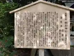 椿大神社(三重県)