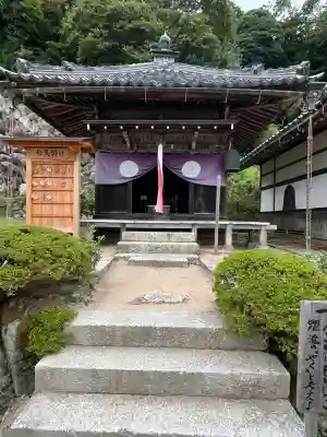 観音正寺(滋賀県)
