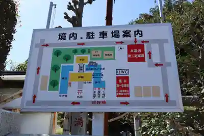 白蛇辨財天(栃木県)