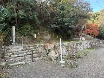 中山神社(岡山県)