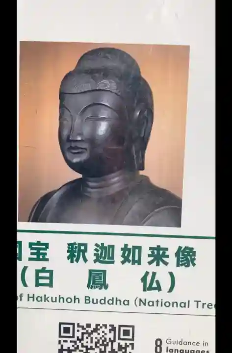 深大寺(東京都)
