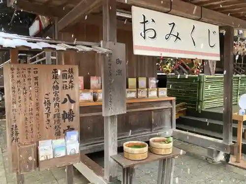 平塚八幡宮のその他建物