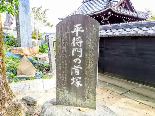 迦具土社のその他建物