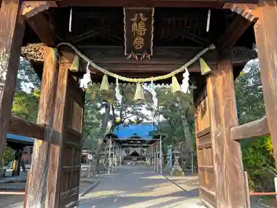 立坂神社の山門・神門