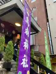 烏森神社の建物その他