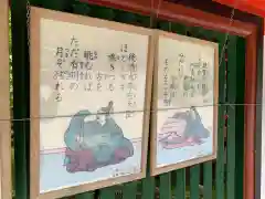 近江神宮の建物その他