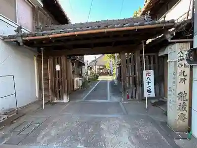 龍蔵寺(愛知県)