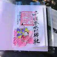 千住本氷川神社の御朱印