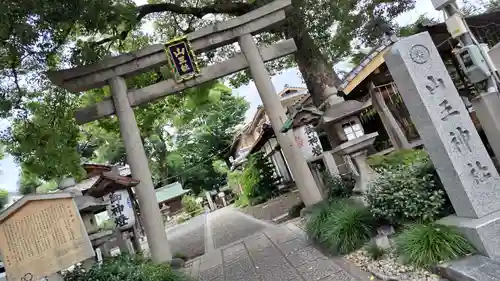 山王神社(京都府)