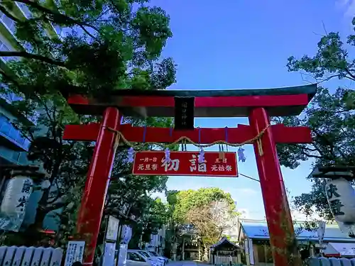 開口神社の鳥居