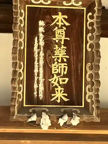 龍泉寺(大阪府)