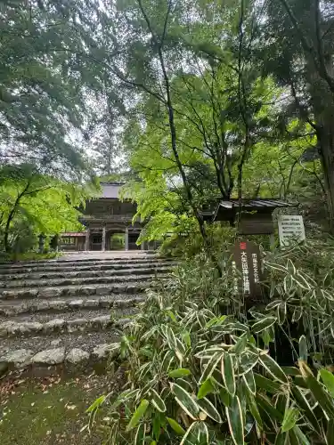 大矢田神社(岐阜県)