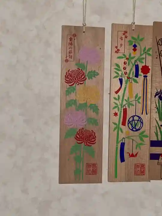 高麗神社の授与品その他