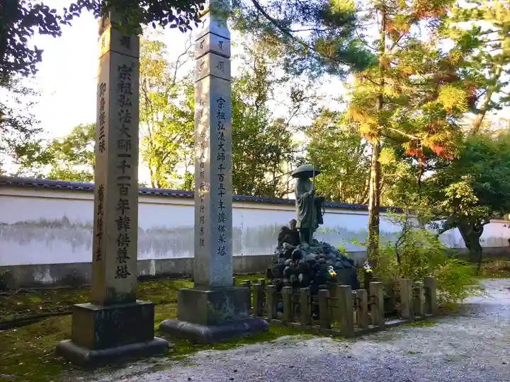 智積院(京都府)