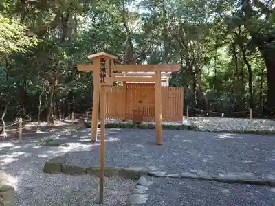 月夜見宮（豊受大神宮別宮）の末社・摂社