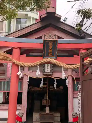 堀川戎神社の{uncategorized: "未分類", other: "その他", undefined: "問題あり", building: "その他建物", grave: "お墓", sacred_gate: "鳥居", guardian: "狛犬", statue: "像", buddha: "仏像", history: "歴史", nature: "自然", garden: "庭園", animal: "動物", pagoda: "塔", temizu: "手水舎", mountain_gate: "山門・神門", sanctuary: "本殿・本堂", subordinate: "末社・摂社", art: "芸術", scenery: "景色", jizo: "地蔵", ema: "絵馬", goshuin: "御朱印", omikuji: "おみくじ", items: "授与品その他", amulet: "お守り", goshuincho: "御朱印帳", eats: "食事", festival: "お祭り", votive_dance: "神楽", shichigosan: "七五三参", wedding: "結婚式", experience: "体験その他", initially: "初詣", around: "周辺", anti_infection: "感染症対策"}