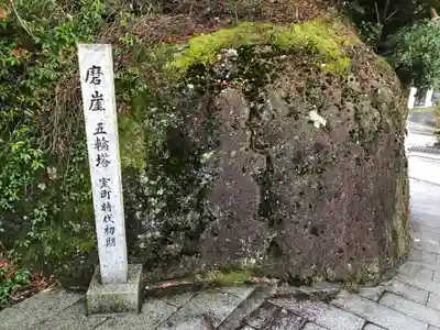 出釈迦寺奥の院　捨身ヶ嶽(香川県)