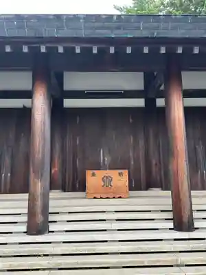 神奈川県戦没者慰霊堂(神奈川県)