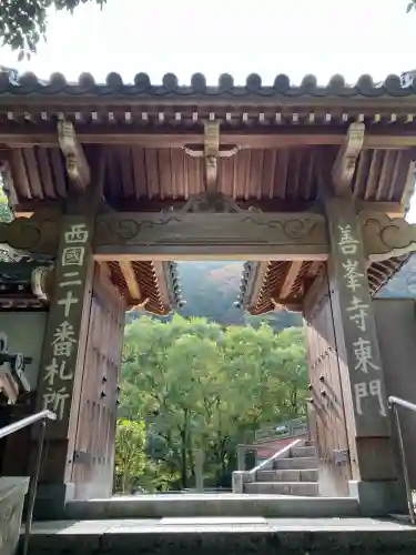 善峯寺(京都府)