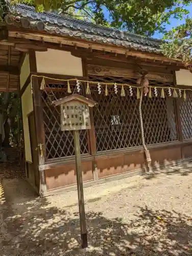 向日神社(京都府)