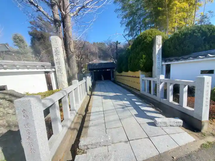 禅定院(栃木県)