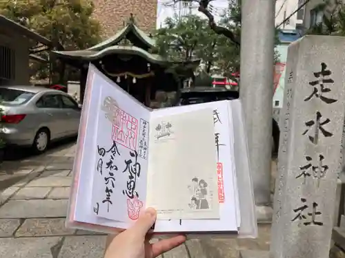 走水神社(兵庫県)