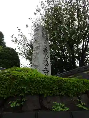 東善寺のその他建物