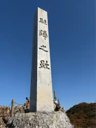 岩屋観音(愛知県)