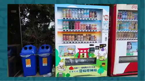 冠稲荷神社(群馬県)