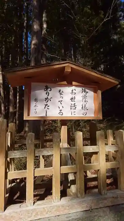 安楽寺のその他建物