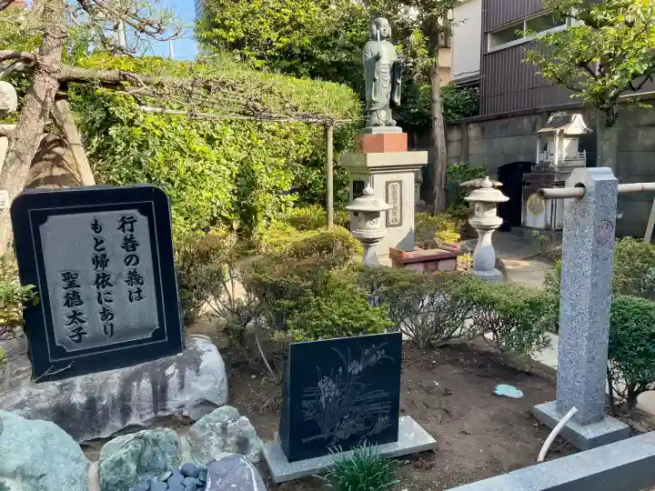 荘厳寺(東京都)