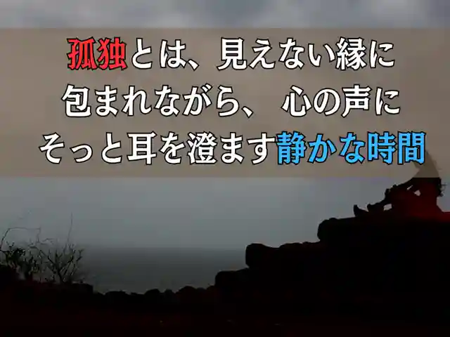 木舟山 順教寺(広島県)