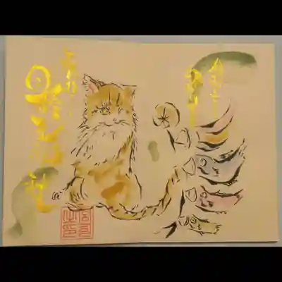 5月限定御朱印 猫ver.