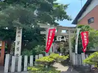 御嶽神社茅萱宮の鳥居