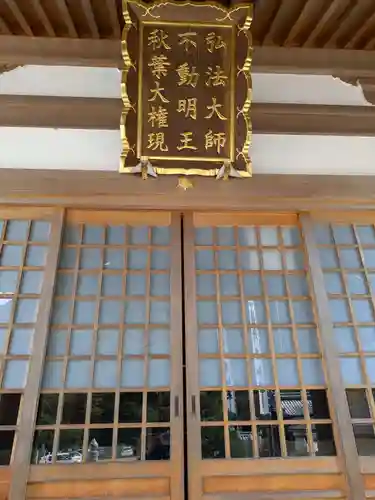 岐阜善光寺(岐阜県)