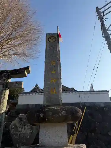 白山神社の{uncategorized: "未分類", other: "その他", undefined: "問題あり", building: "その他建物", grave: "お墓", sacred_gate: "鳥居", guardian: "狛犬", statue: "像", buddha: "仏像", history: "歴史", nature: "自然", garden: "庭園", animal: "動物", pagoda: "塔", temizu: "手水舎", mountain_gate: "山門・神門", sanctuary: "本殿・本堂", subordinate: "末社・摂社", art: "芸術", scenery: "景色", jizo: "地蔵", ema: "絵馬", goshuin: "御朱印", omikuji: "おみくじ", items: "授与品その他", amulet: "お守り", goshuincho: "御朱印帳", eats: "食事", festival: "お祭り", votive_dance: "神楽", shichigosan: "七五三参", wedding: "結婚式", experience: "体験その他", initially: "初詣", around: "周辺", anti_infection: "感染症対策"}