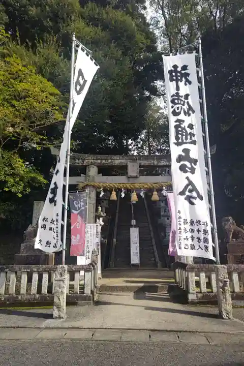 日吉神社(福岡県)