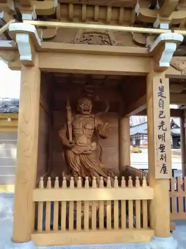 光厳寺(埼玉県)