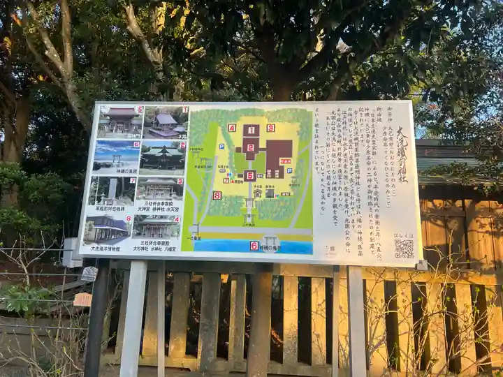 大洗磯前神社のその他建物