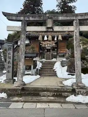 須我神社(島根県)