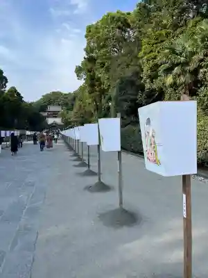 鶴岡八幡宮のお祭り