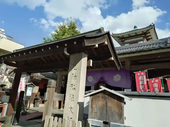 永代寺(東京都)